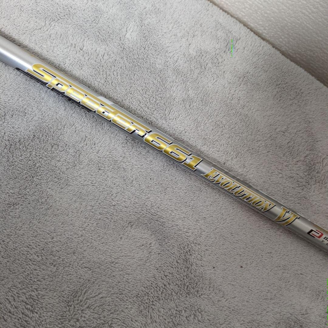 Fujikura Speeder661 エボV シャフト PING スリーブ