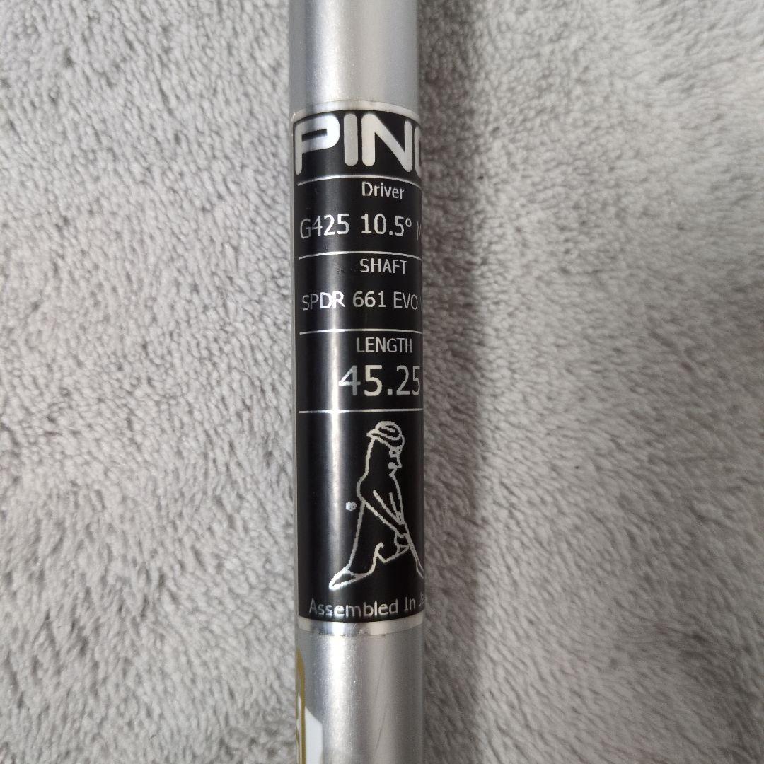 Fujikura Speeder661 エボV シャフト PING スリーブ
