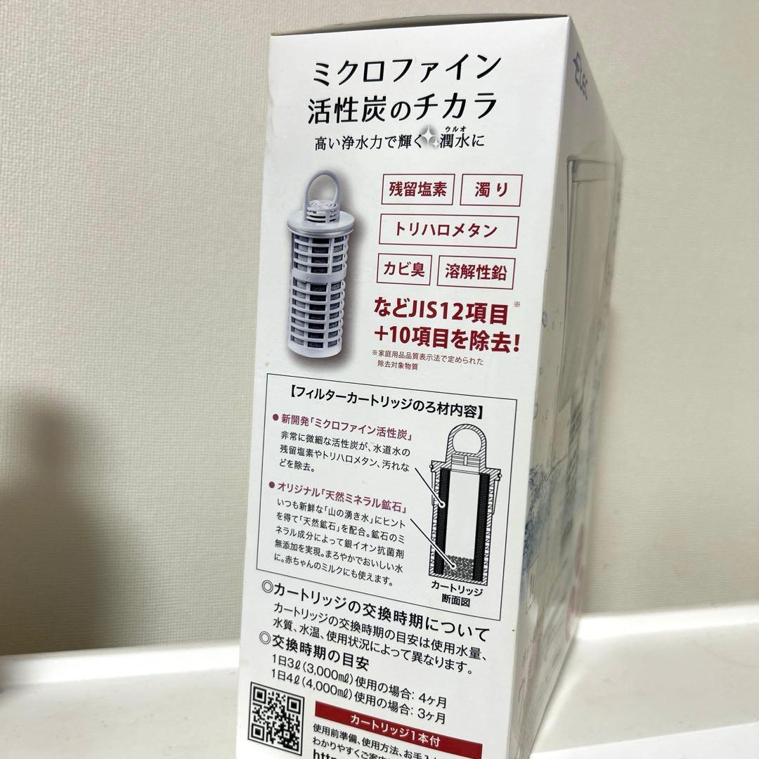 ウルオ　ULeAU ポット型浄水器