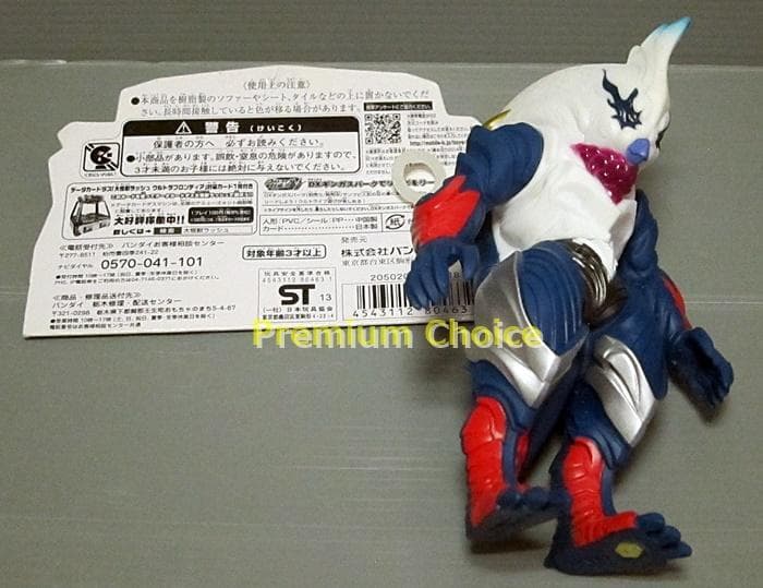 6体セット 大怪獣ラッシュ ギャラクシーハンターズ ソフビ怪獣 タグ付き 未使用