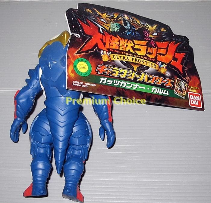 6体セット 大怪獣ラッシュ ギャラクシーハンターズ ソフビ怪獣 タグ付き 未使用
