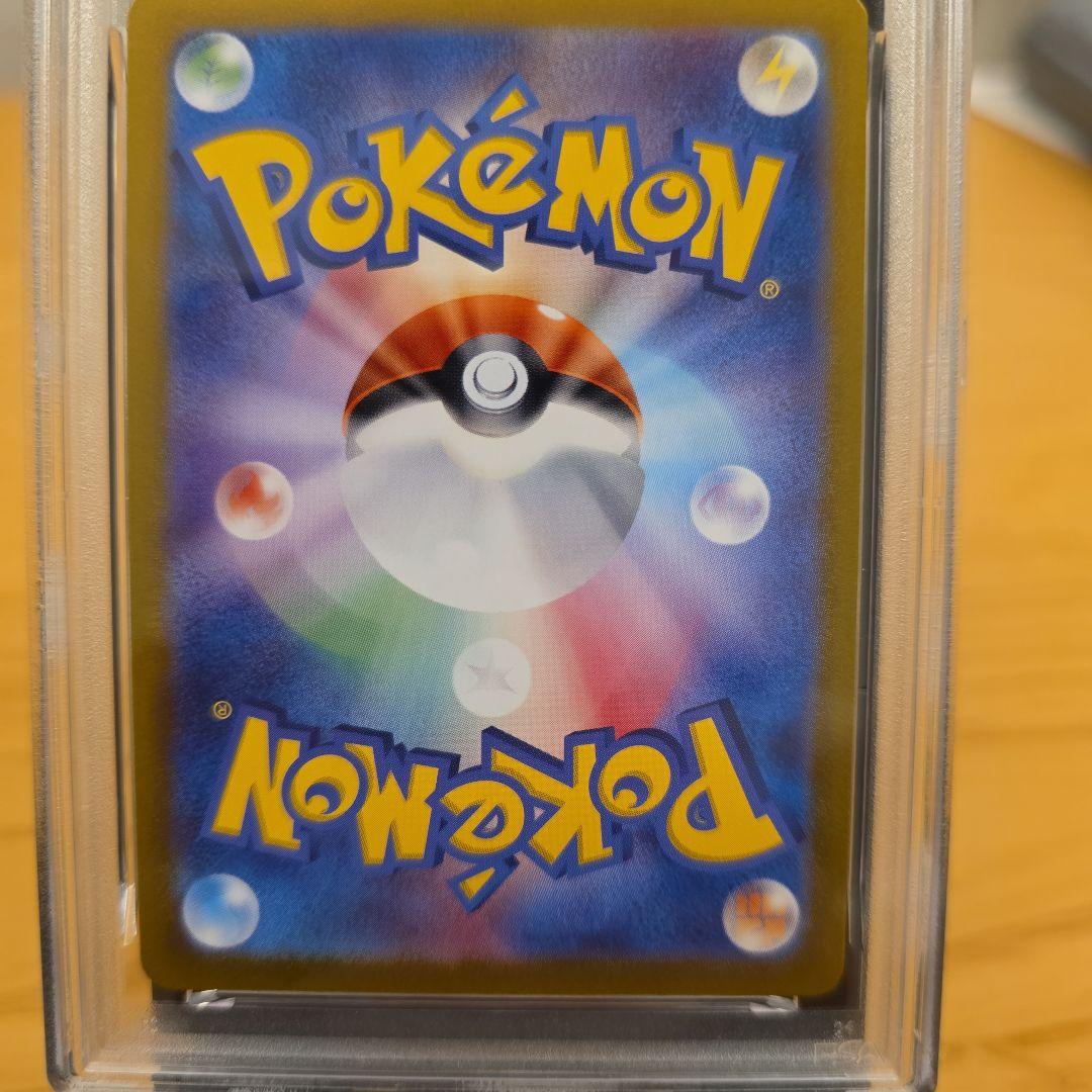 PSA10 2024 ポケモンカード ジバコイル ART RARE