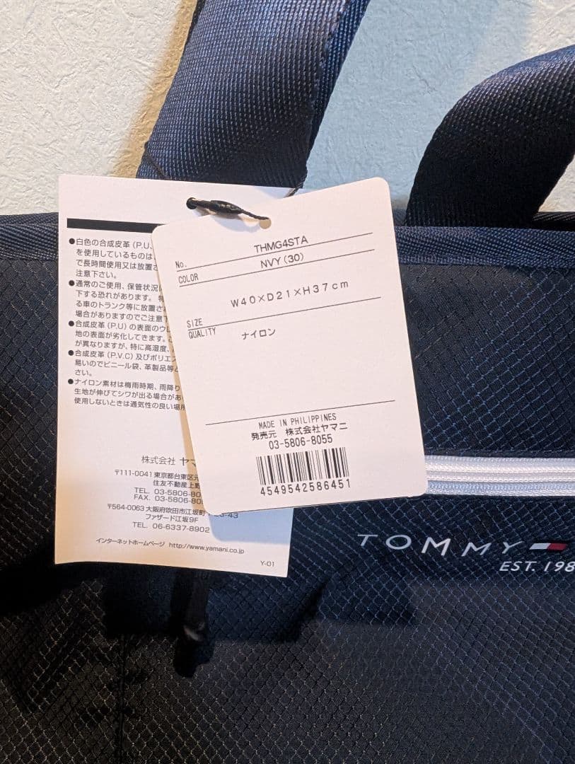   ネイビー ゴルフ　トートバッグ