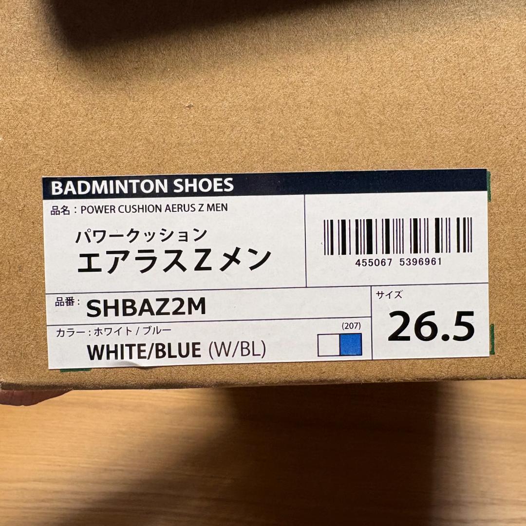 YONEX パワークッションエアラスZメン 26.5 SHBAZ2M