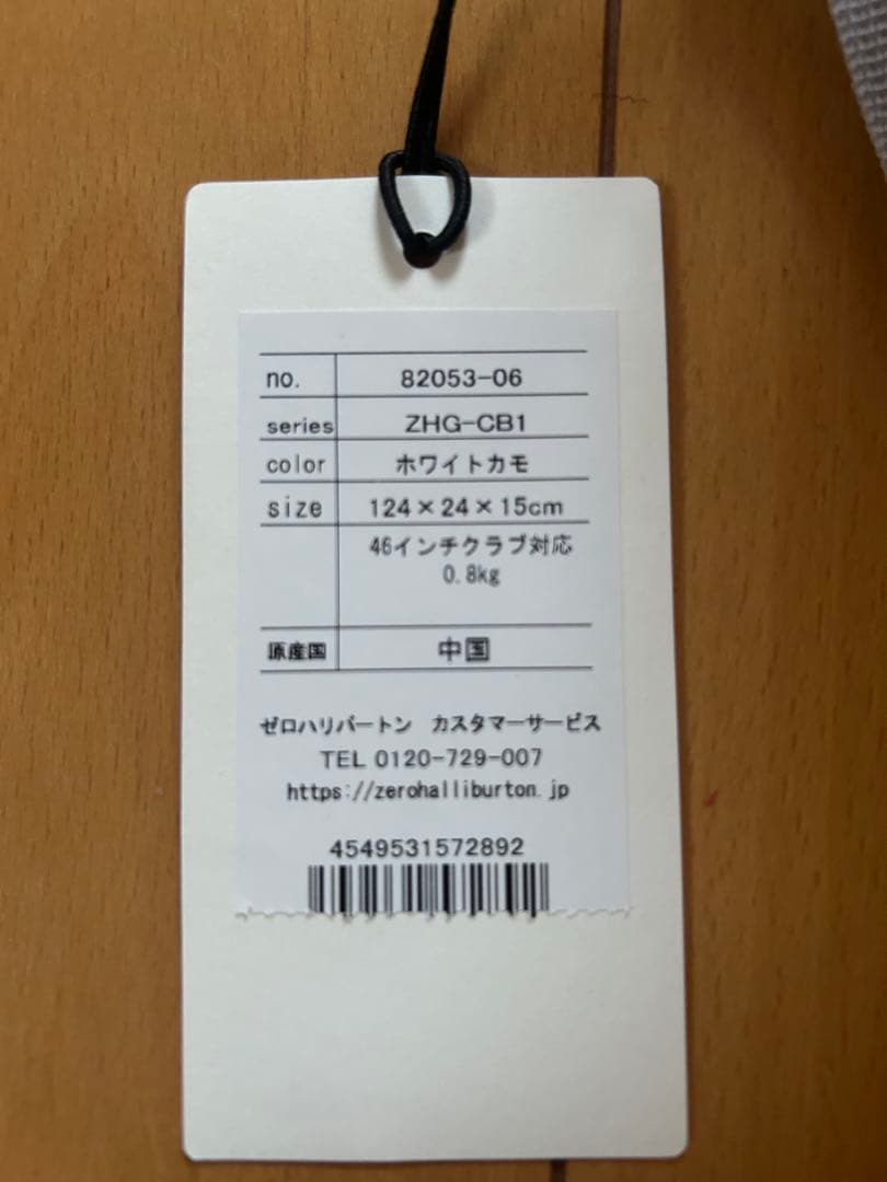 【新品未使用】ZERO HALLIBURTON 迷彩　クラブケース