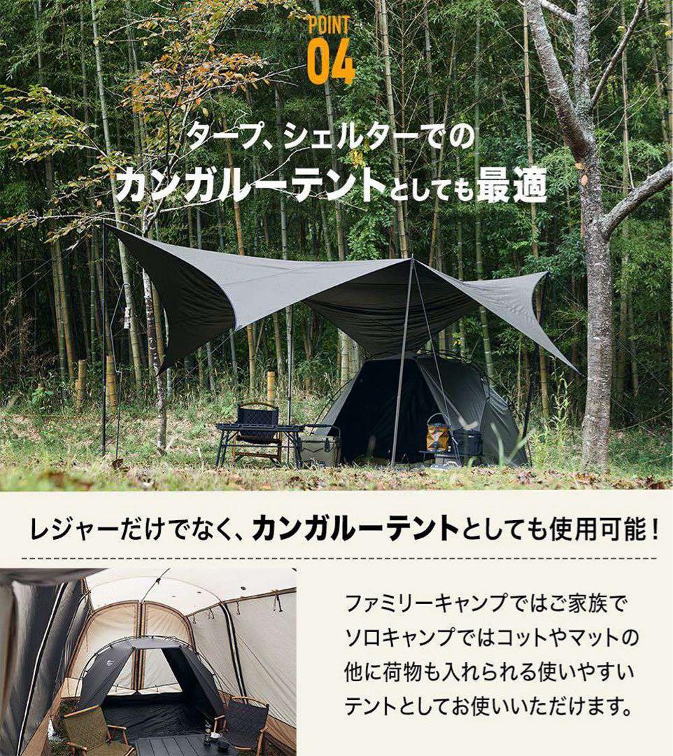 【新品未使用品】　WAQ EASE SHADE チャコール