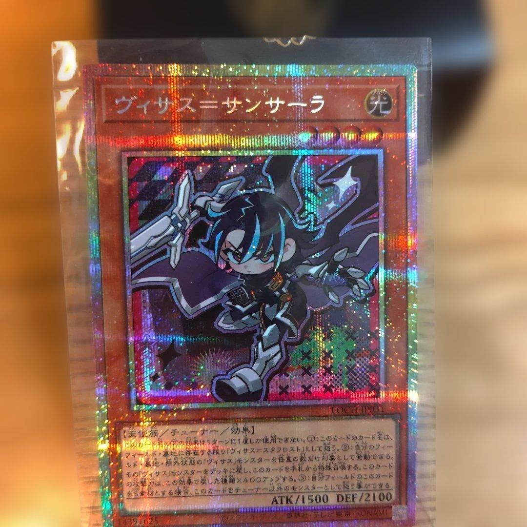 遊戯王　オーバーフレーム＆プリシク＆赤シクまとめ