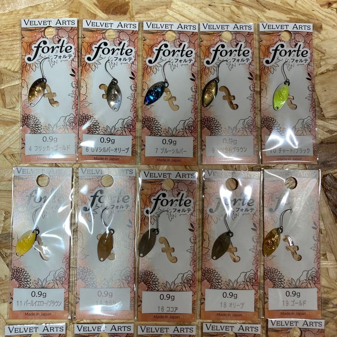 フォルテ0.9g
