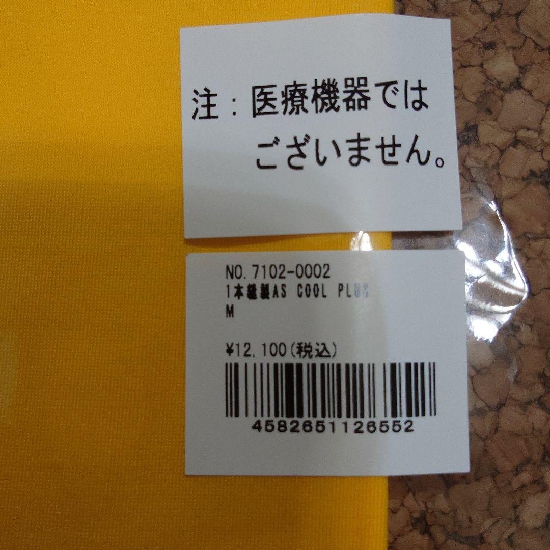 CERAMIC POWER GEAR Mイエロー2枚セット