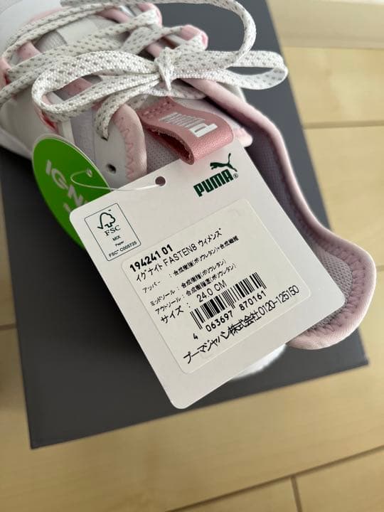 最終値下げ！プーマ ゴルフシューズ　レディース