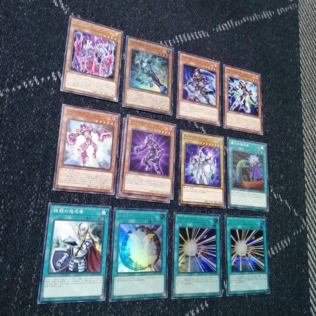 遊戯王　デッキ　HERO　ヒーロー　デッキ　ボルティックサンダー　[04681]