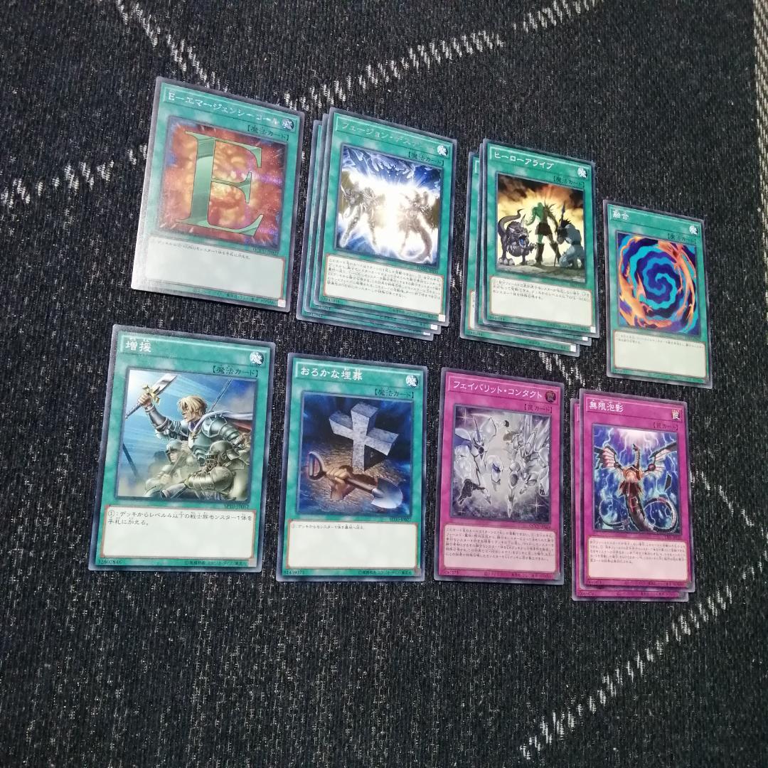 遊戯王　デッキ　HERO　ヒーロー　デッキ　ボルティックサンダー　[04681]