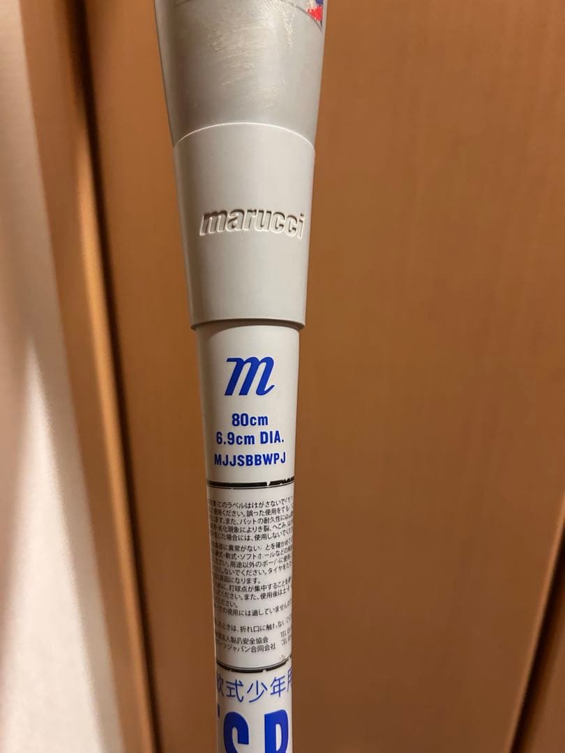 marucci MJJSBBWPJ 軟式バット 80cm