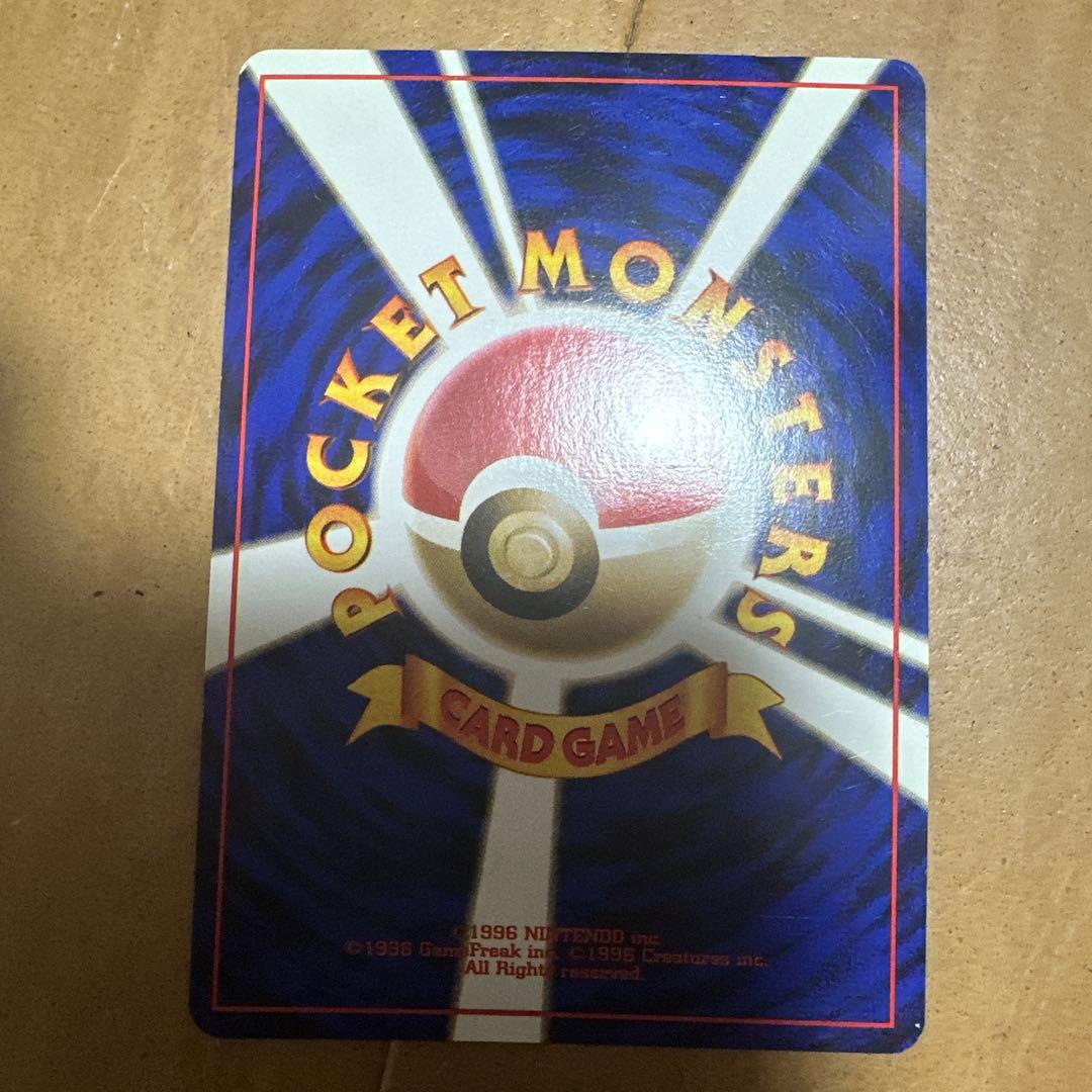 20年前のものレア！貴重！大量！ポケモンカード セット 初期シリーズ旧裏！
