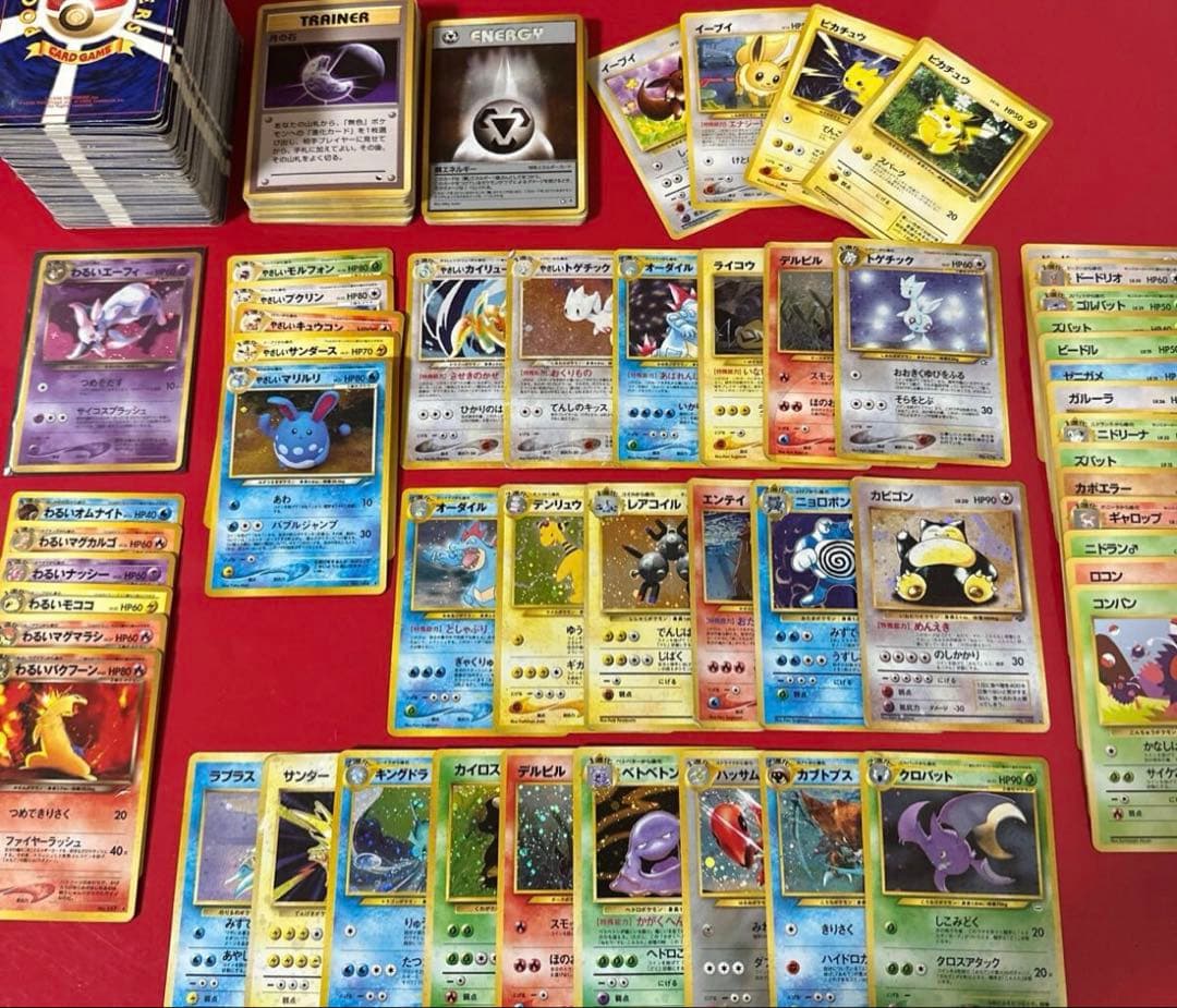 20年前のものレア！貴重！大量！ポケモンカード セット 初期シリーズ旧裏！