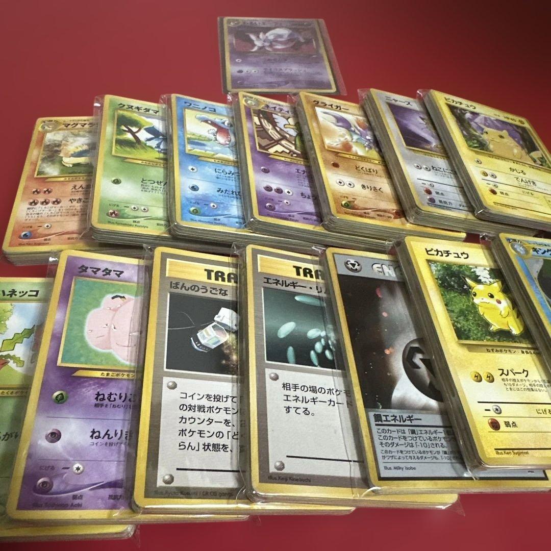 20年前のものレア！貴重！大量！ポケモンカード セット 初期シリーズ旧裏！