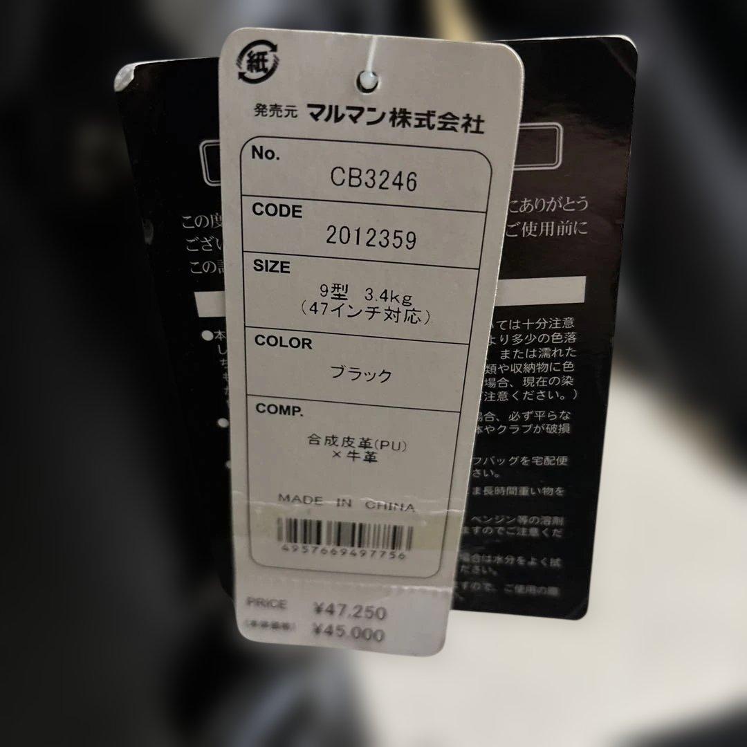 マルマン maruman マジェスティ MAJESTY ゴルフ キャディバッグ