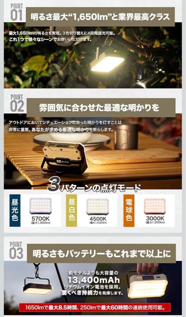 WAQ LED LANTERN 2 カモフラージュ