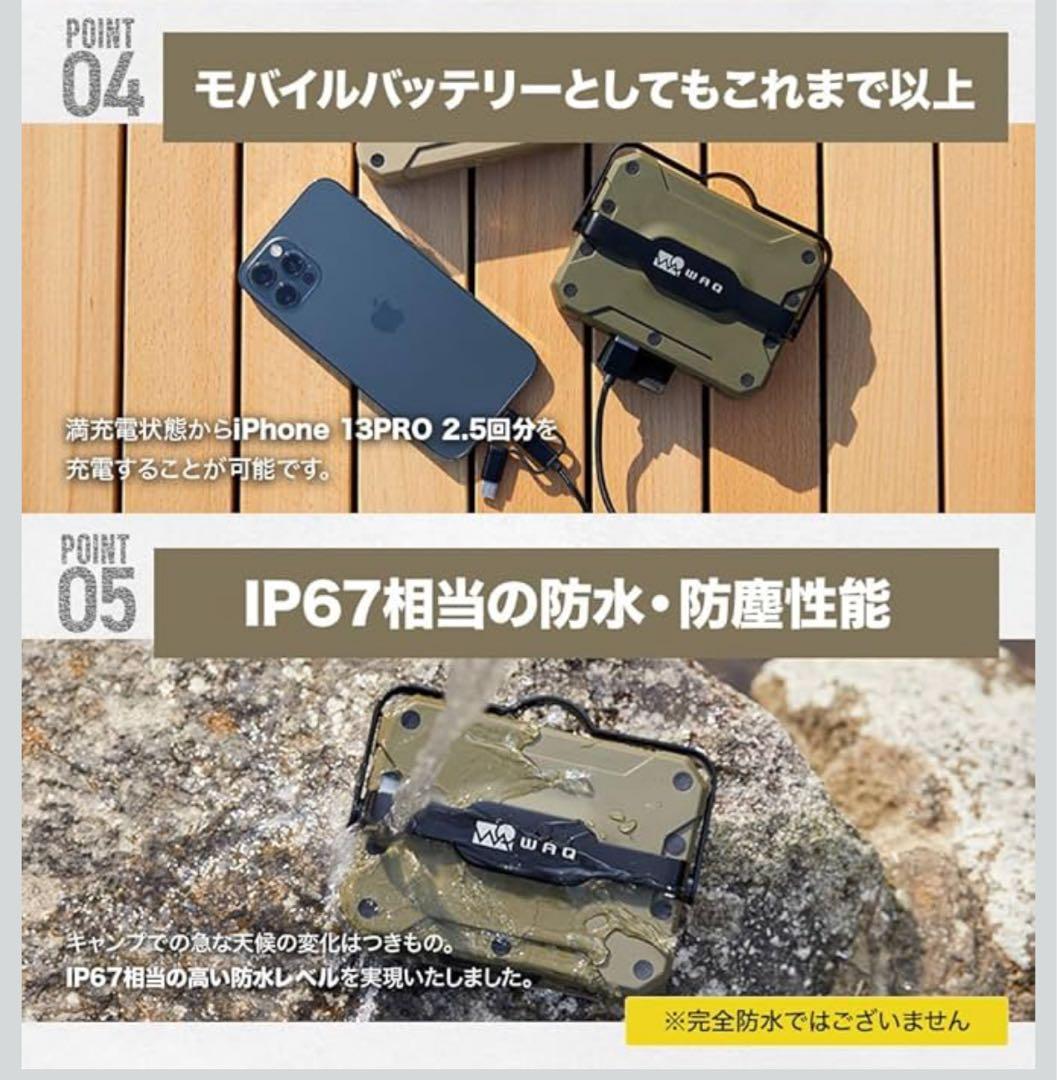 WAQ LED LANTERN 2 カモフラージュ