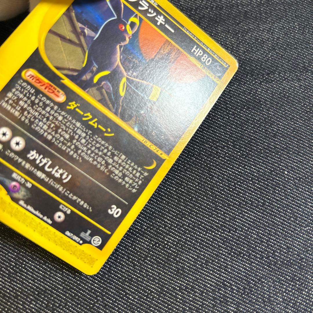 ポケモンカード　ブラッキー　eカード ノーマル　ダークムーン　未使用