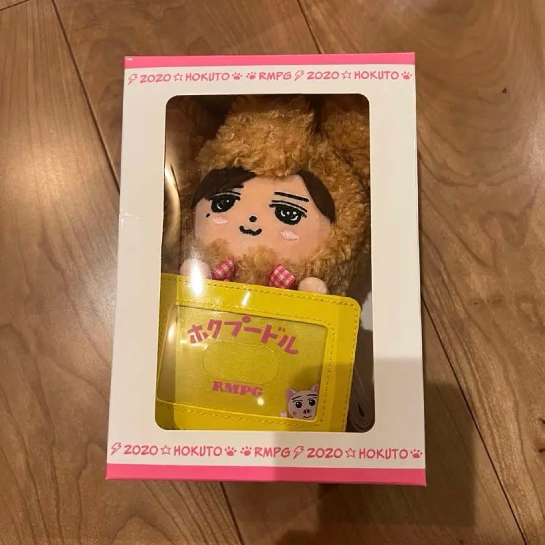 吉野北人　メンバープロデュースグッズ　ぬいぐるみ　【おまけ付き】