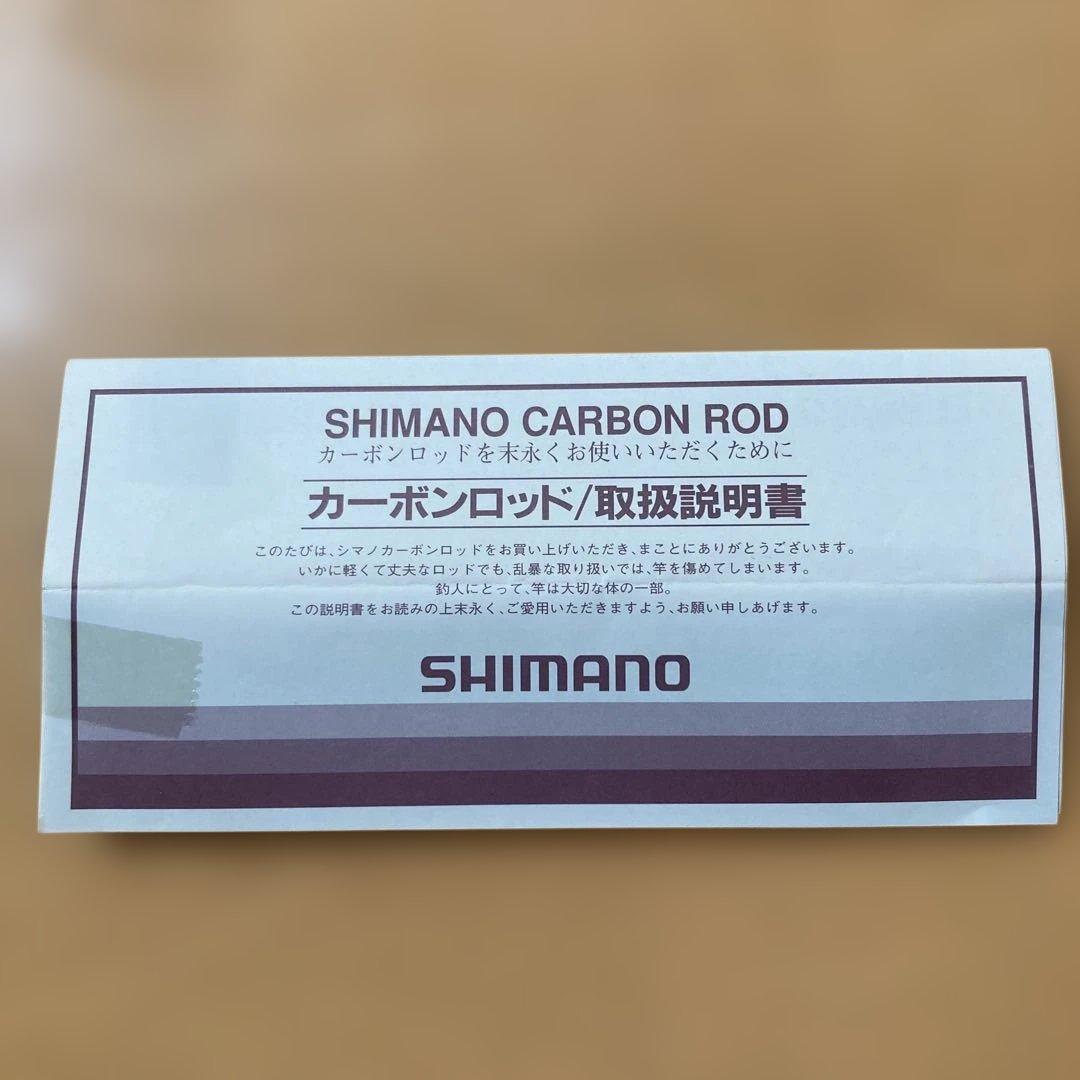 釣竿　SHIMANO カーボンロッド SEA MIGHTY 64 80-330