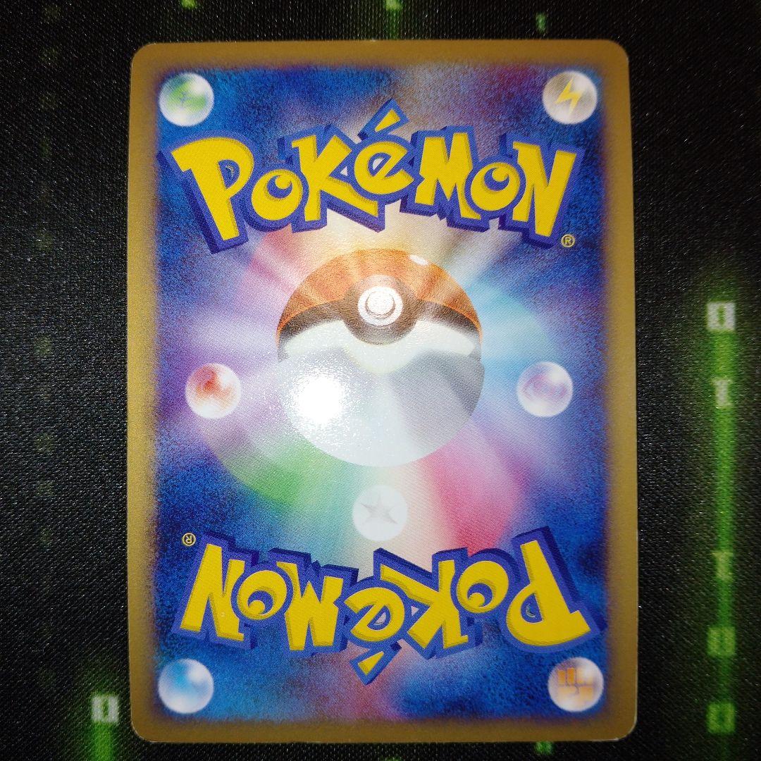 レックウザ C lv.X ポケカ　Retro　ポケモンカード