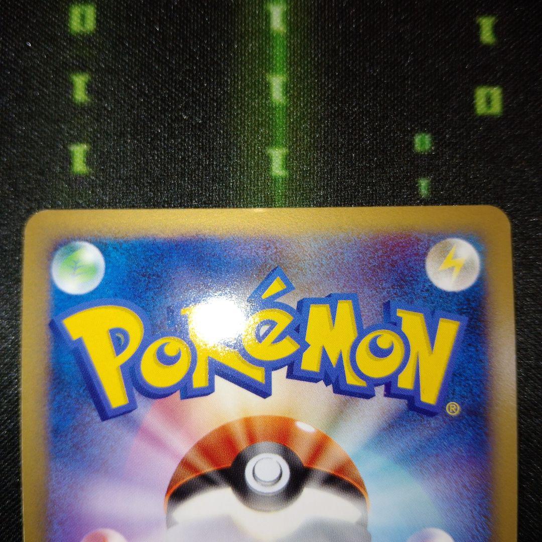 レックウザ C lv.X ポケカ　Retro　ポケモンカード