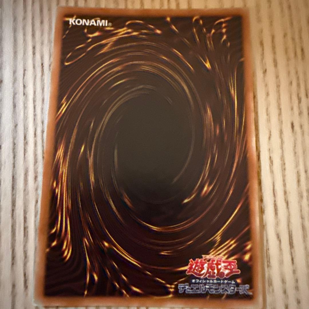 遊戯王　増殖するg 20th