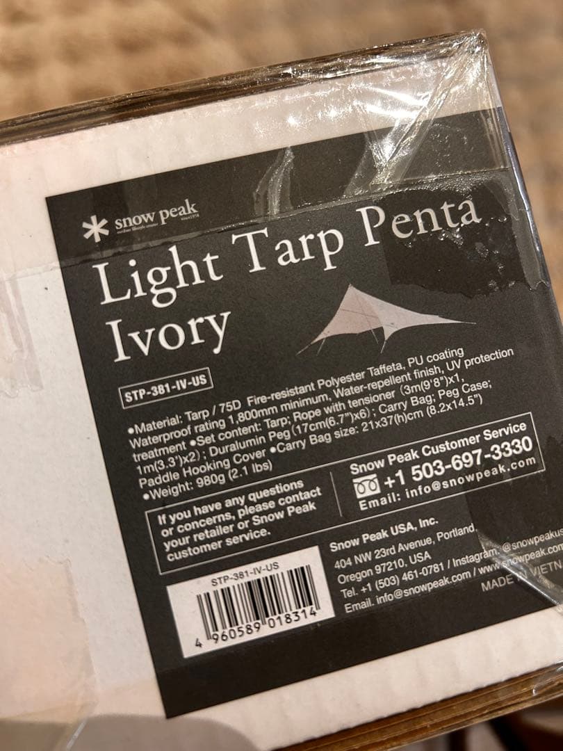 最終価格新品未開封 peak Light Tarp PentaIvory