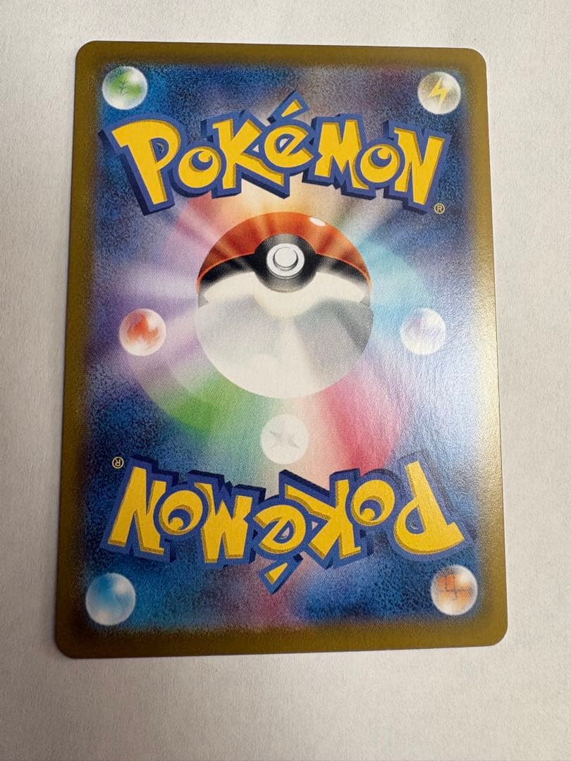 ポケモンカード　おたんじようびピカチュウ　25th