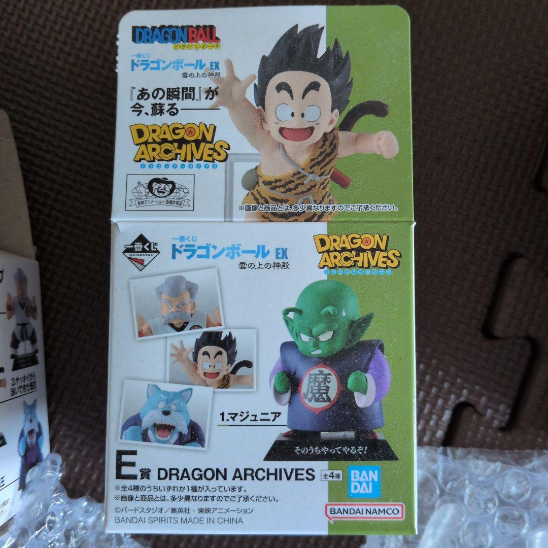 一番くじ ドラゴンボール EX ドラゴンアーカイブス フィギュアセット e賞 4
