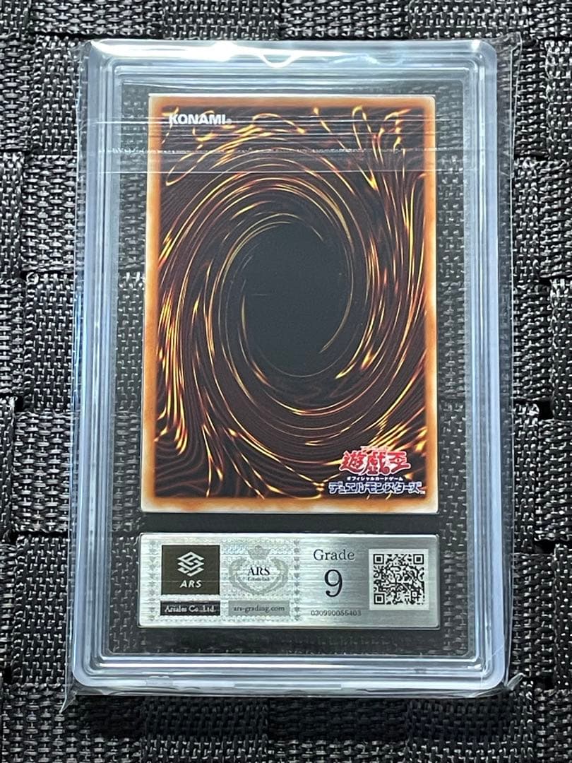 【ARS9】遊戯王 破壊輪 DM4 ウルトラパラレル G4-18