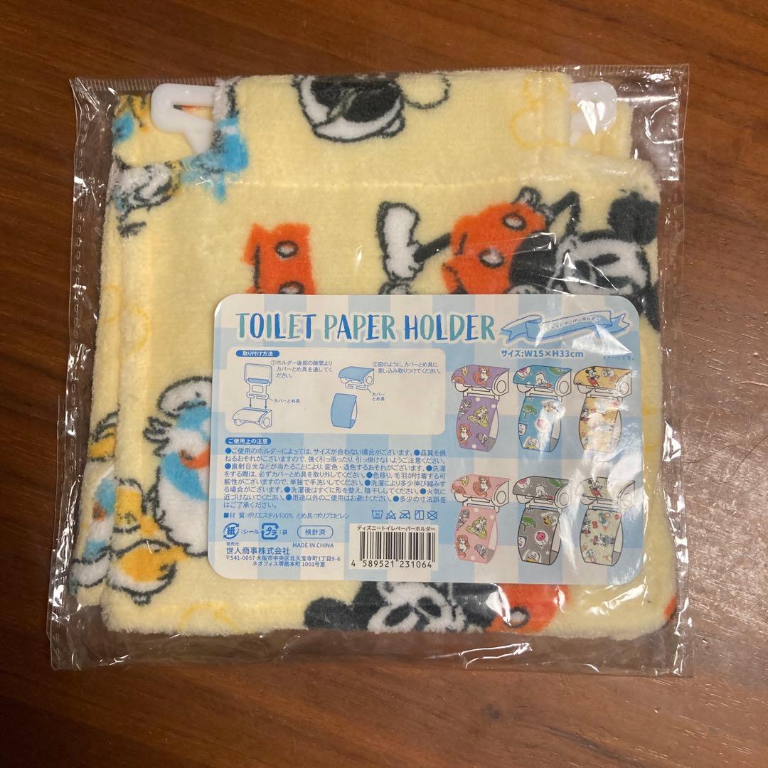 ディズニー　プライズ　まとめ売り48点