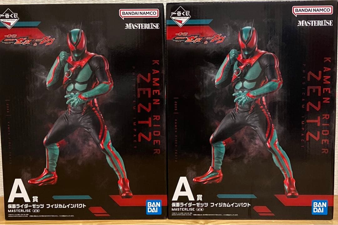一番くじ 仮面ライダーゼッツ&ガヴ Ａ・C・Ｄ・Ｅ・ラスワン賞２個セット