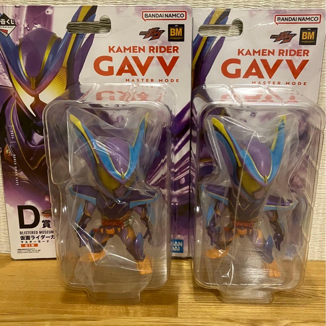 一番くじ 仮面ライダーゼッツ&ガヴ Ａ・C・Ｄ・Ｅ・ラスワン賞２個セット