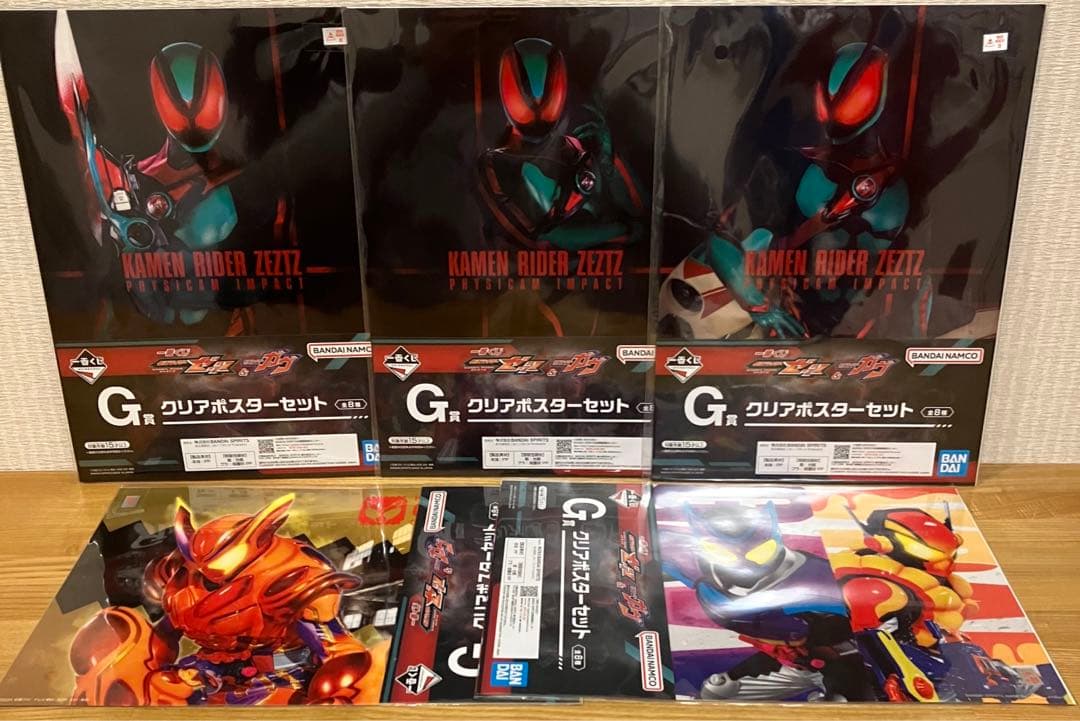 一番くじ 仮面ライダーゼッツ&ガヴ Ａ・C・Ｄ・Ｅ・ラスワン賞２個セット