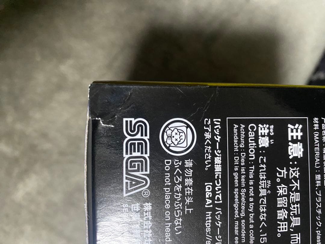 SEGA FIGURIZMα 宿儺　八握剣異戒神将魔虚羅　　5体セット マコラ