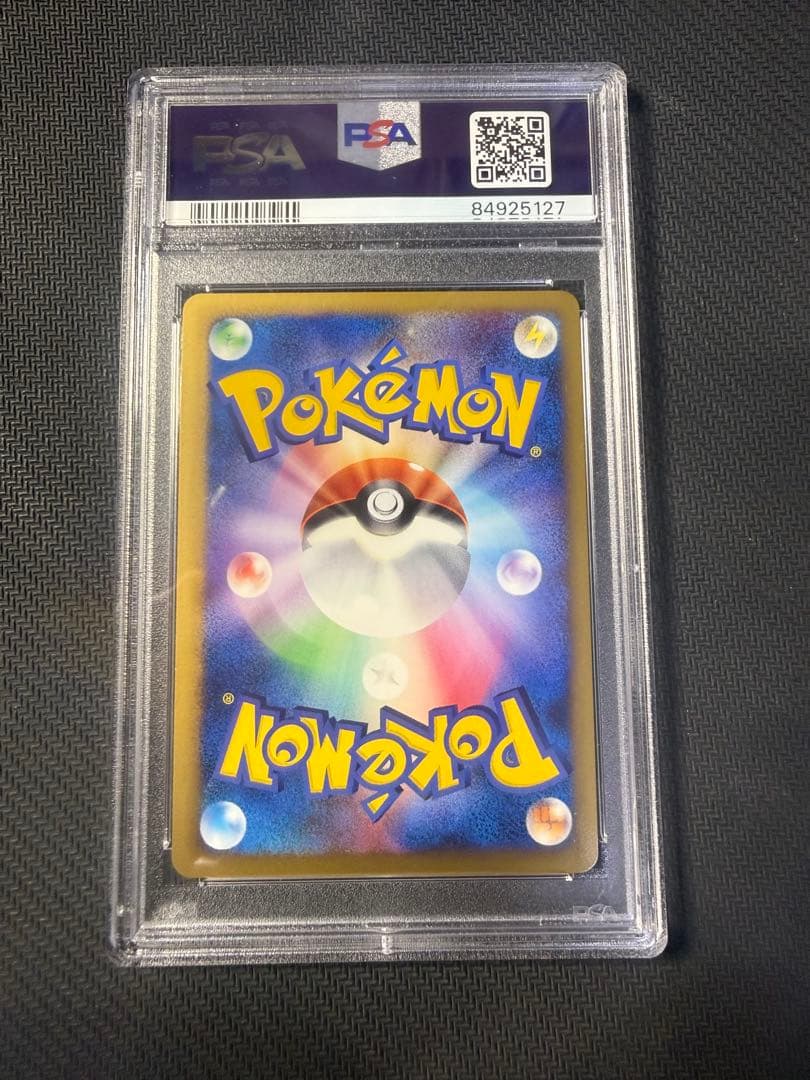 ポケモンカード　モジャンボlv.x psa10
