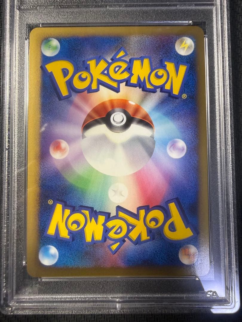 ポケモンカード　モジャンボlv.x psa10