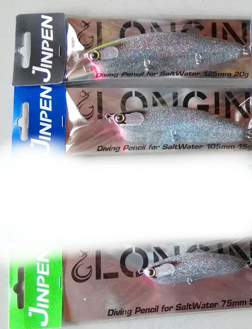 希少カラー　ロンジン　ジンペン　セット　シーバス　ギンギラカラー