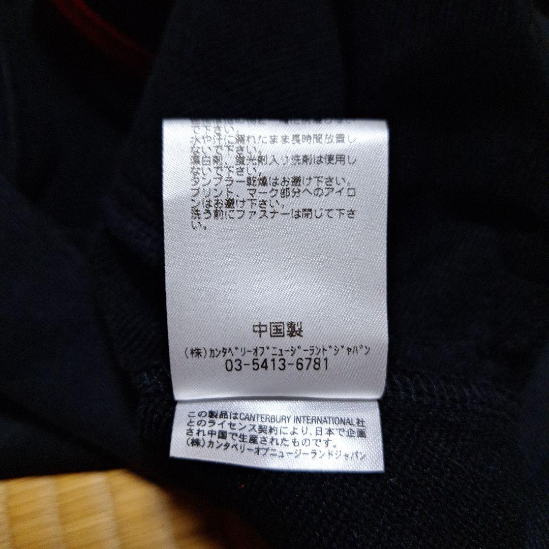 ラグビー日本代表　パーカー　スウェット　ジャケット