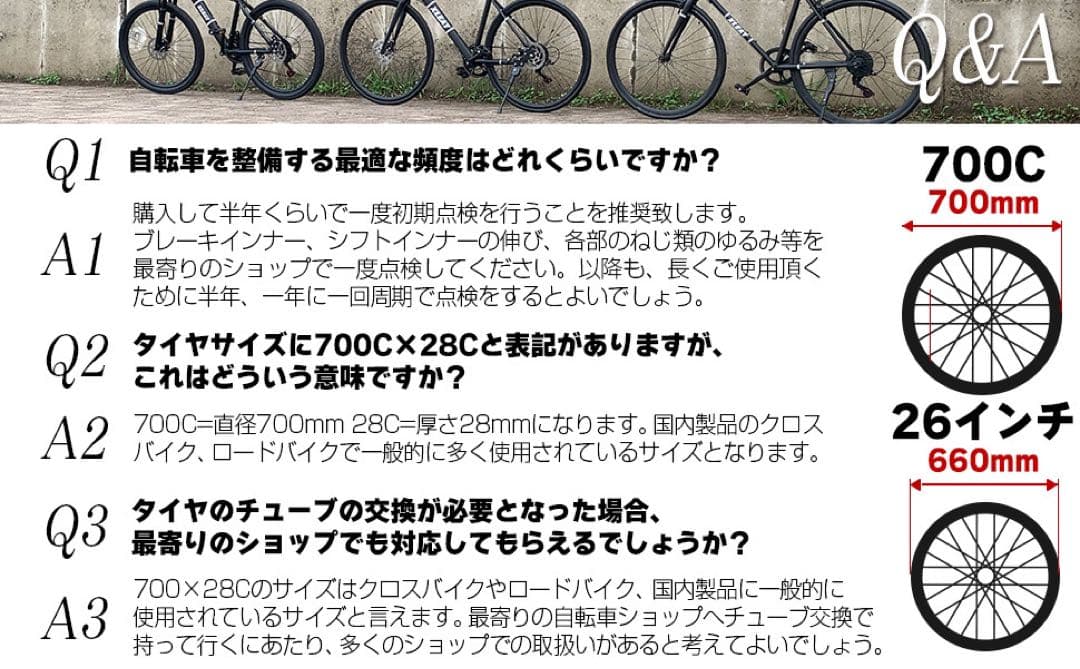 ロードバイク 自転車 21段変速 シマノ製 ブラック