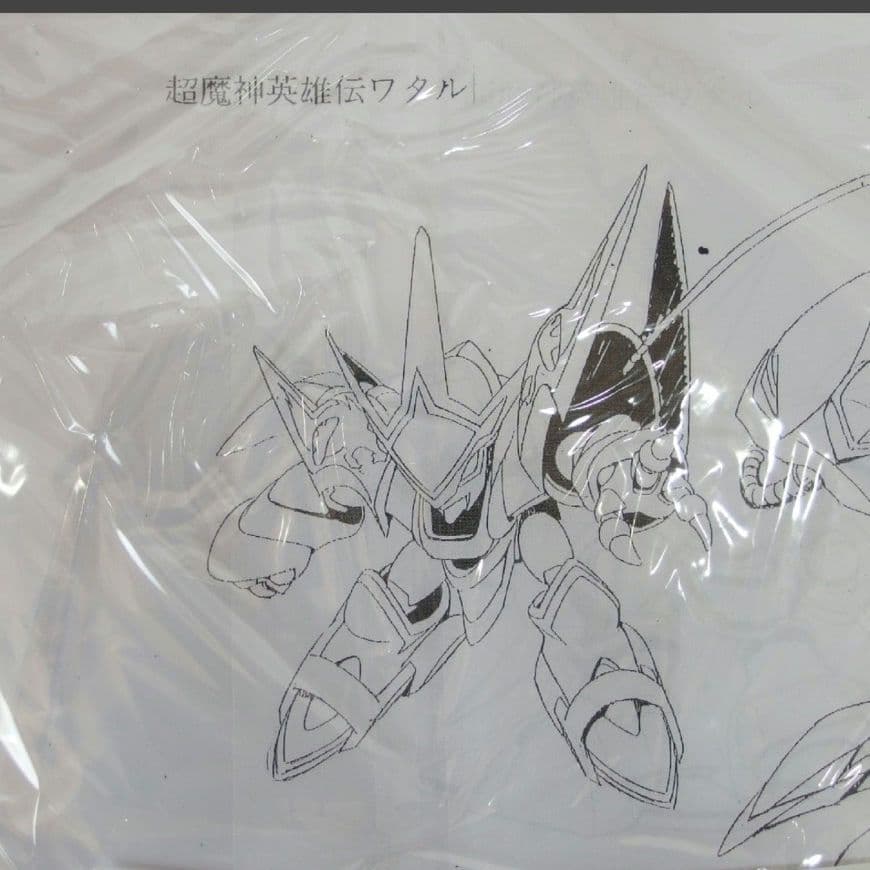超魔神英雄伝ワタル』設定資料 100枚