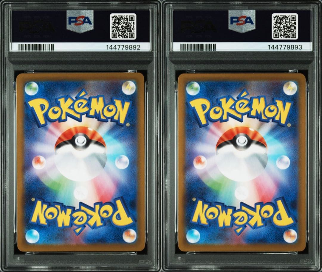 【連番】ポケモンカード スタートデッキ100 ピカチュウ ライチュウ psa10