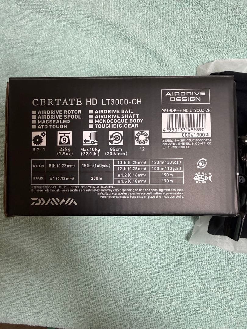 【ダイワ】26セルテートHD LT3000-CH　新品未使用　スピニングリール