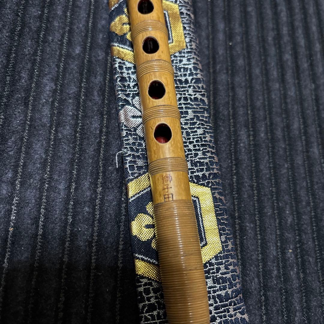 篠笛　獅子田　だんじり用　6穴