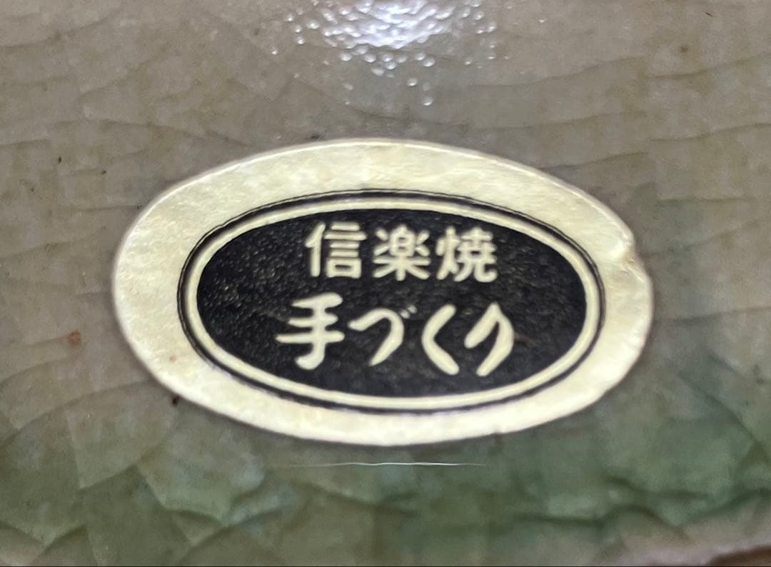 【特大46cm】大型土瓶 急須 飾り物 陶磁器製 銘なし（蓋に修繕跡あり）
