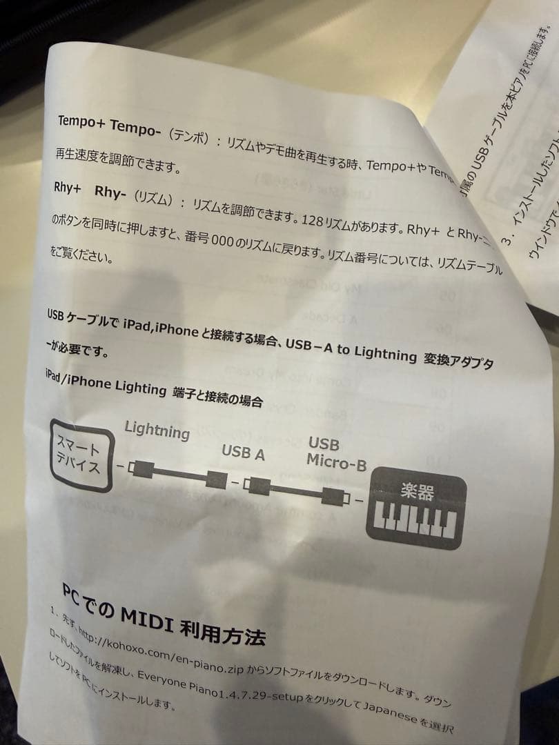 軽量電子キーボード キャリングケース付き