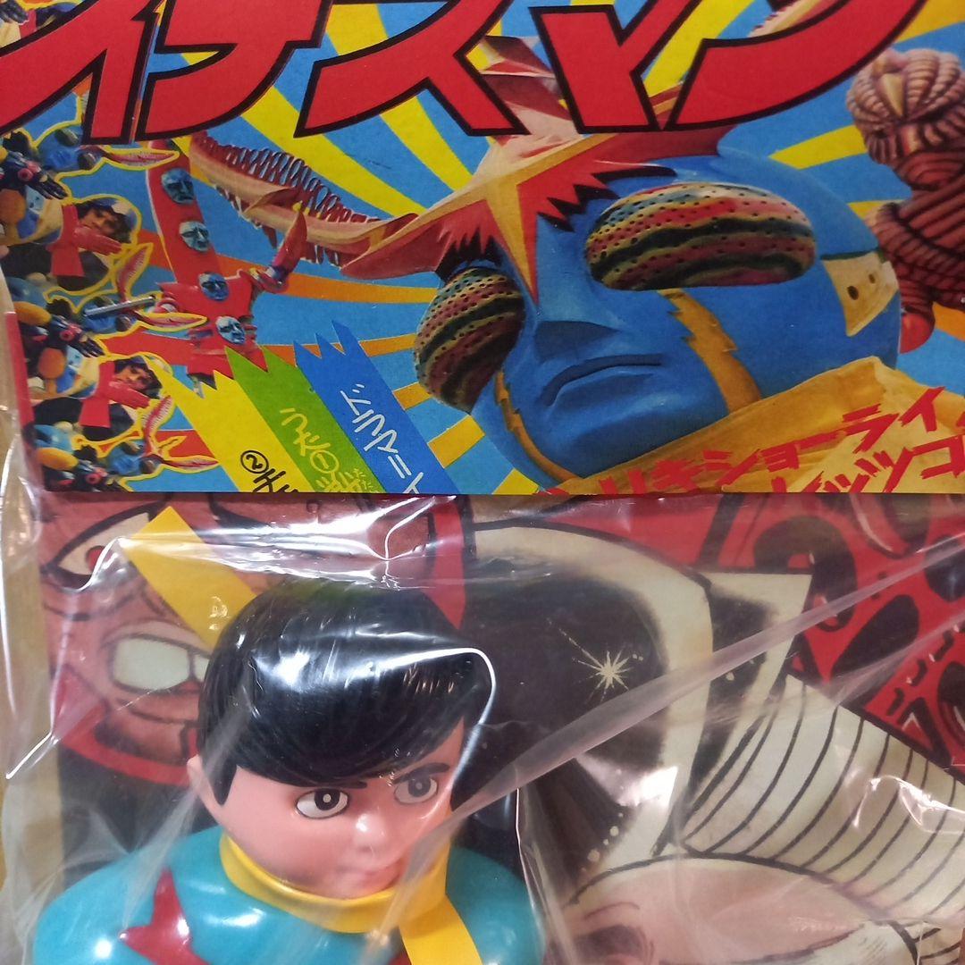 イナズマン面取れソフビ✨スタンダードサイズ✨未開封✨近年作られたものです!